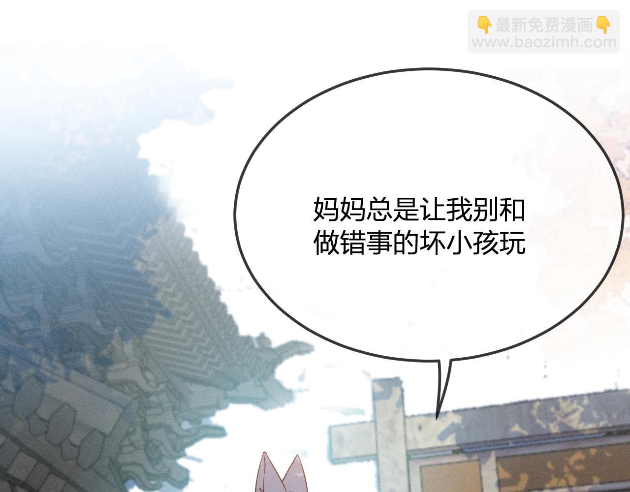 第71话 白狼他不合群23