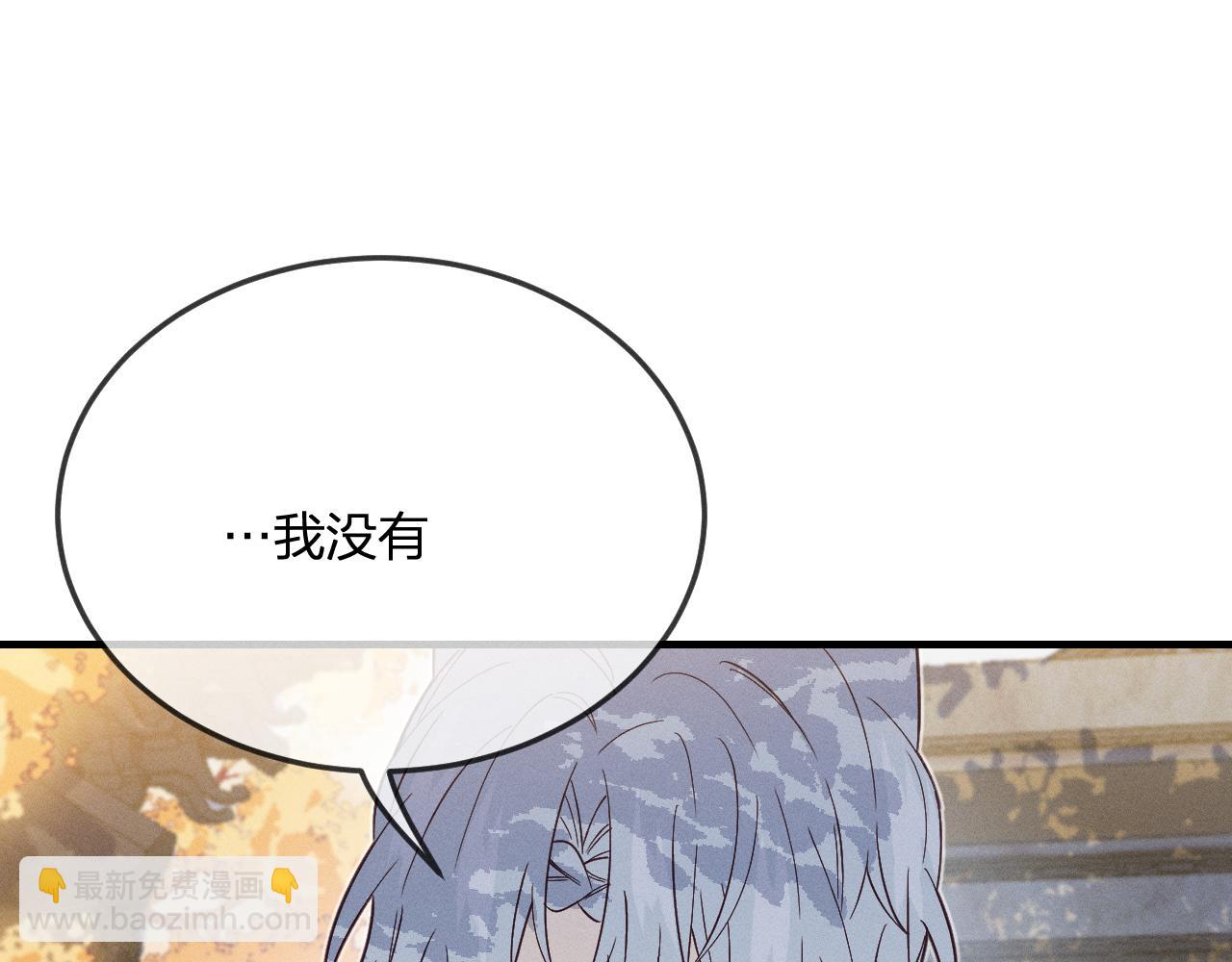 第71话 白狼他不合群27