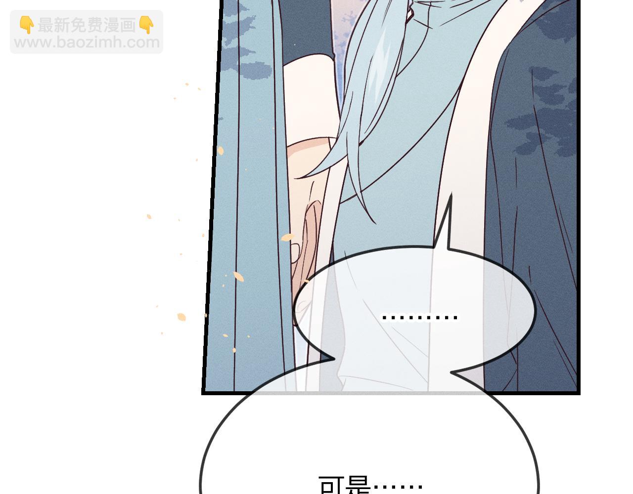 第71话 白狼他不合群45