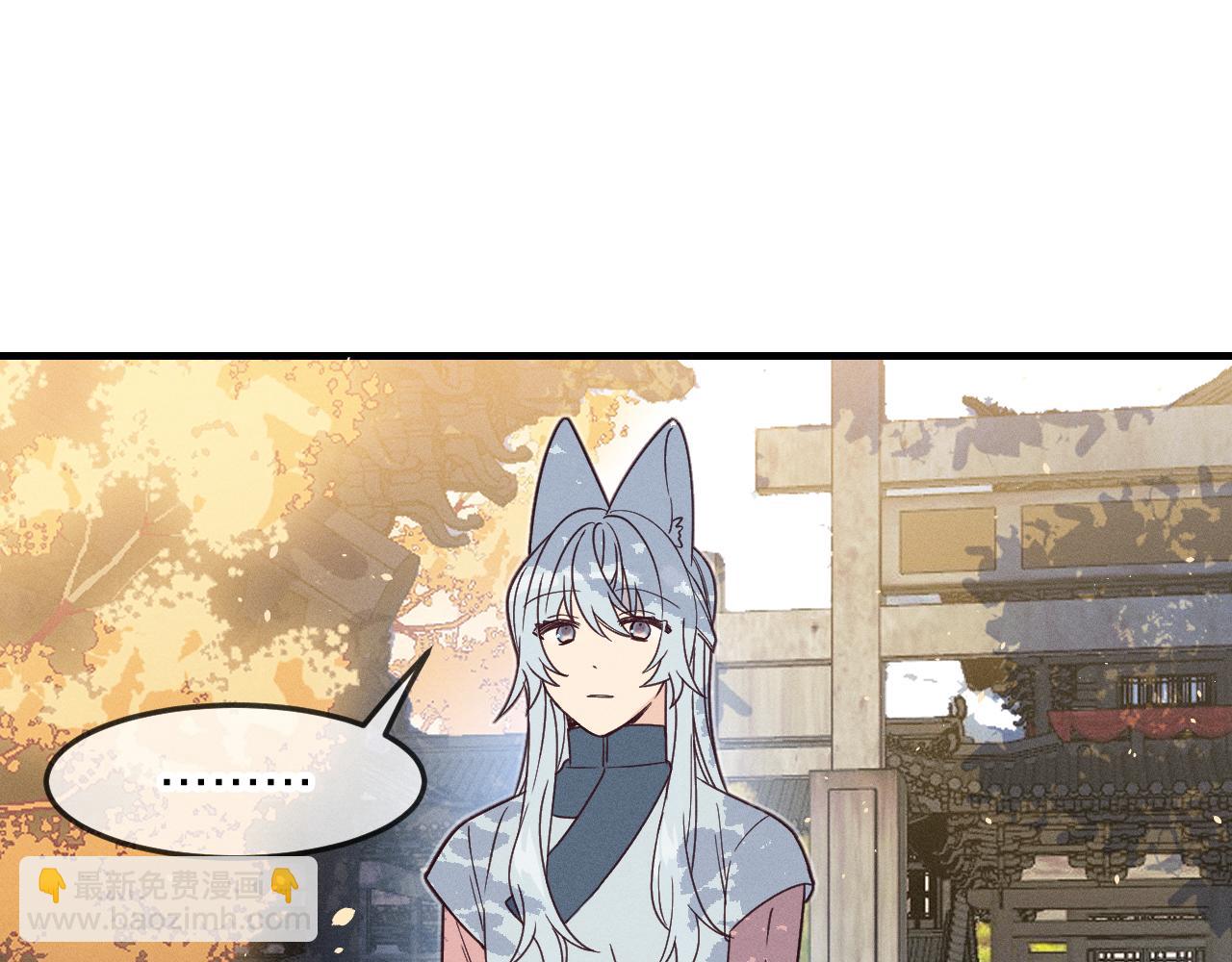 第71话 白狼他不合群58