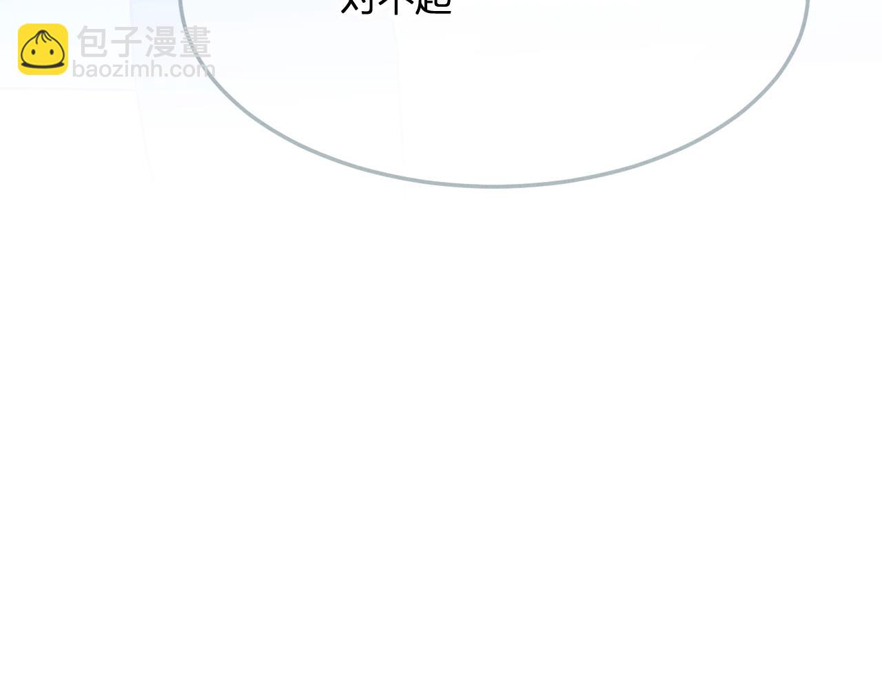 第71话 白狼他不合群85