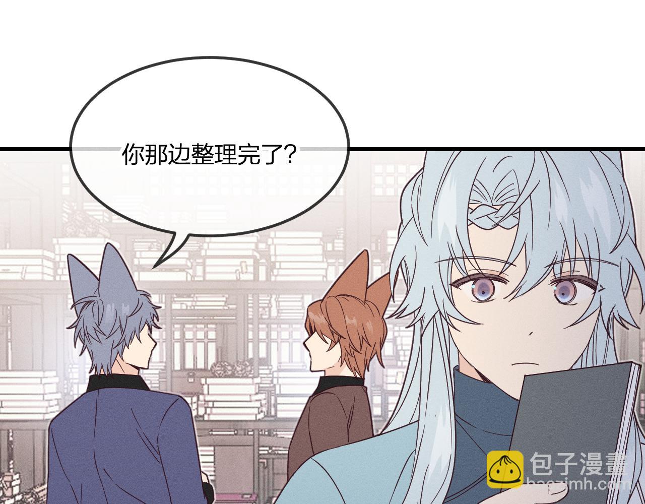 第71话 白狼他不合群92