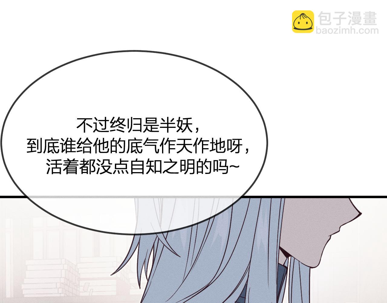 第71话 白狼他不合群99