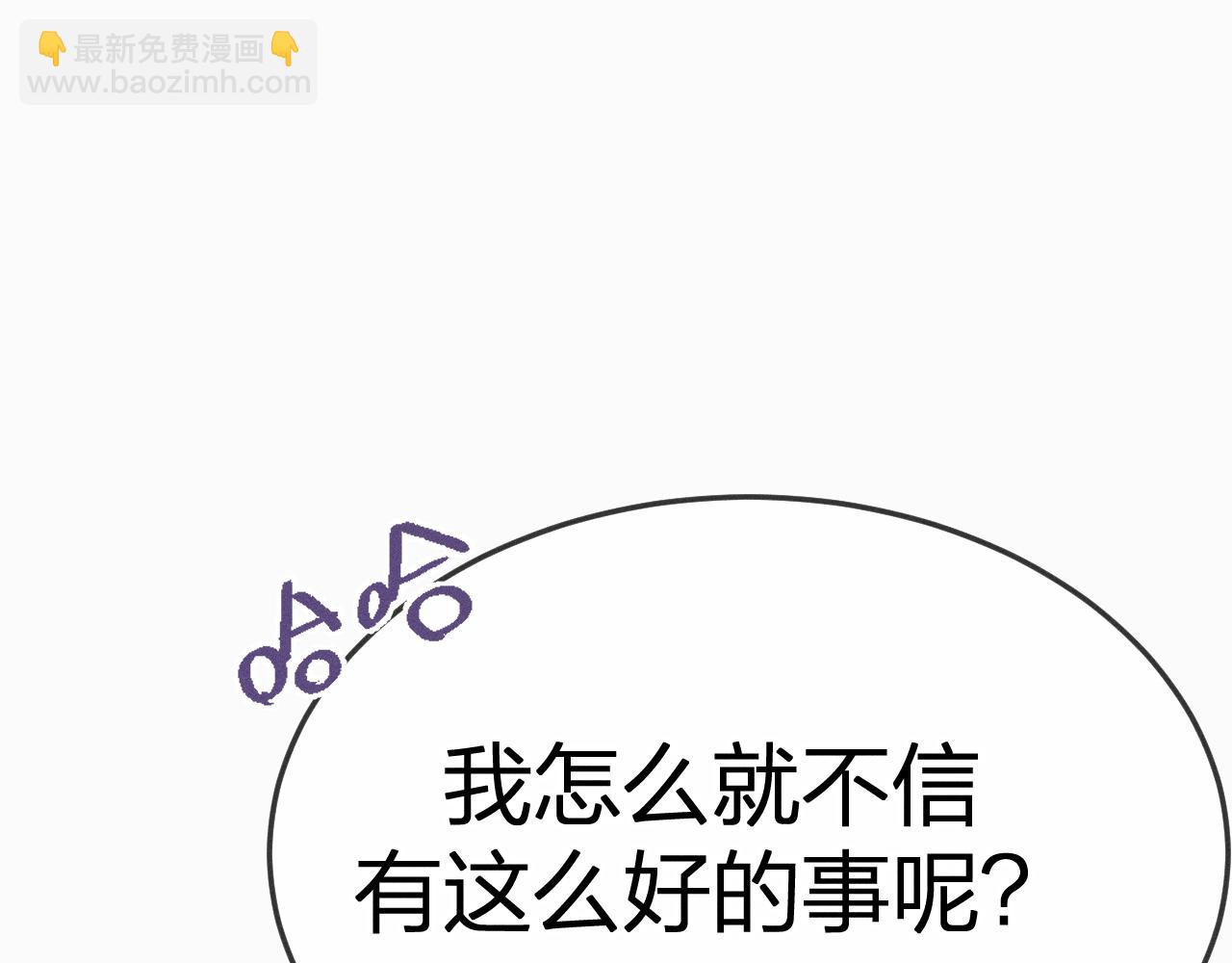 第76话 白狼又有了家244