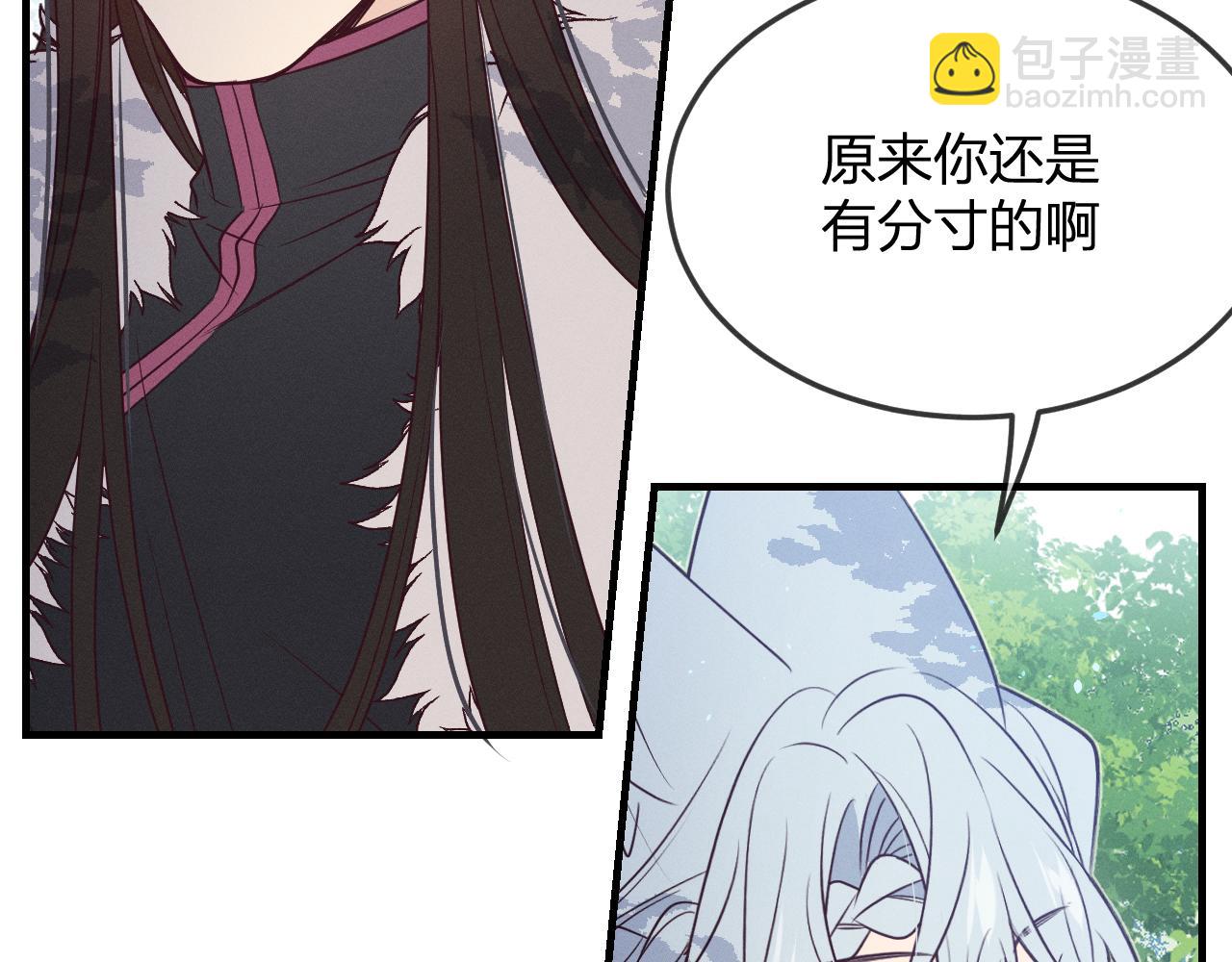 第78话 狼妖要做的事101