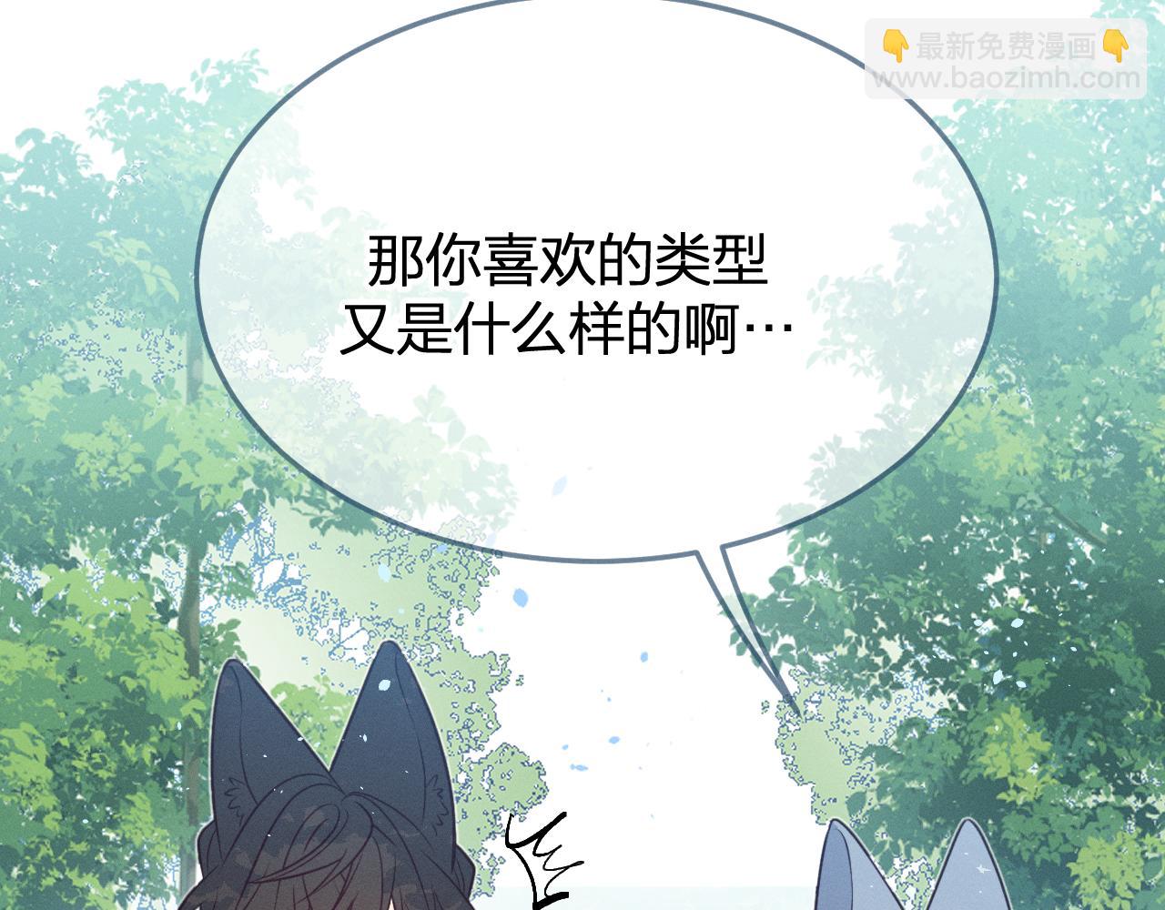 第78话 狼妖要做的事118