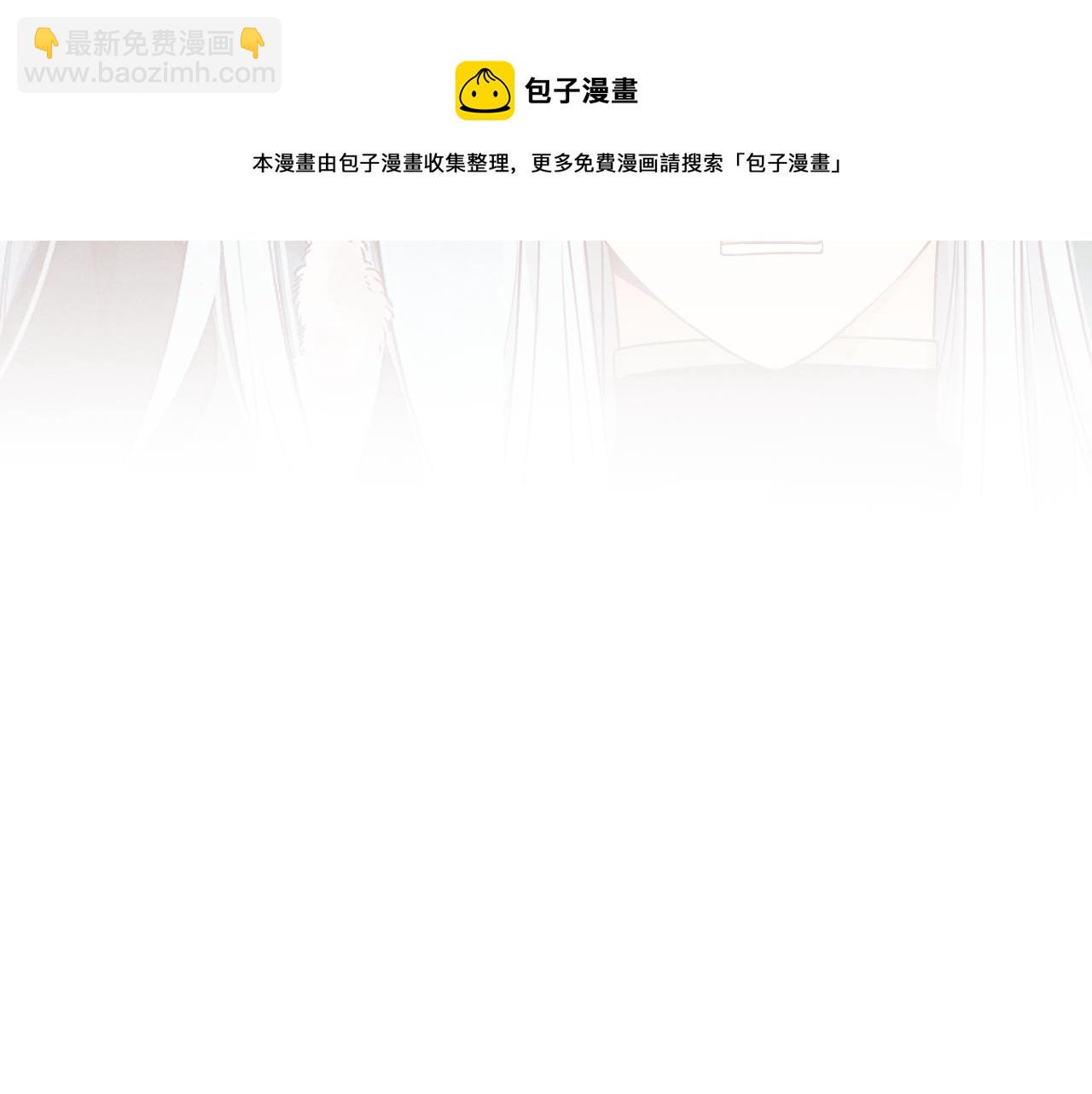 第78话 狼妖要做的事12