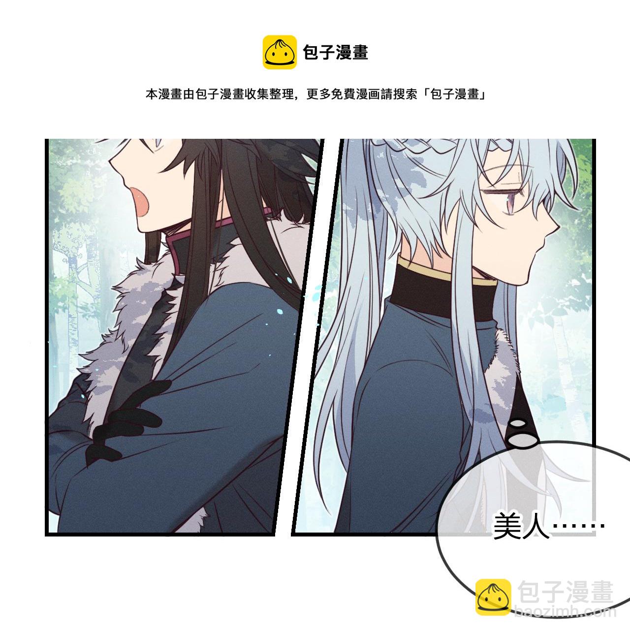 第78话 狼妖要做的事124