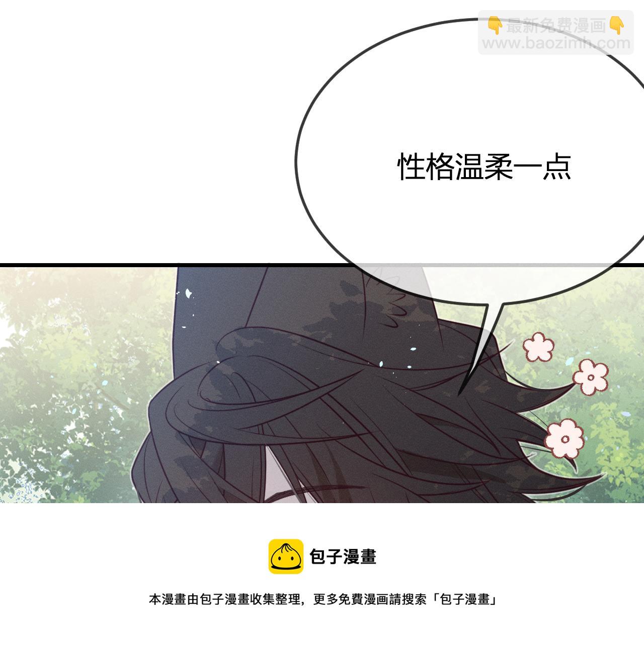 第78话 狼妖要做的事128