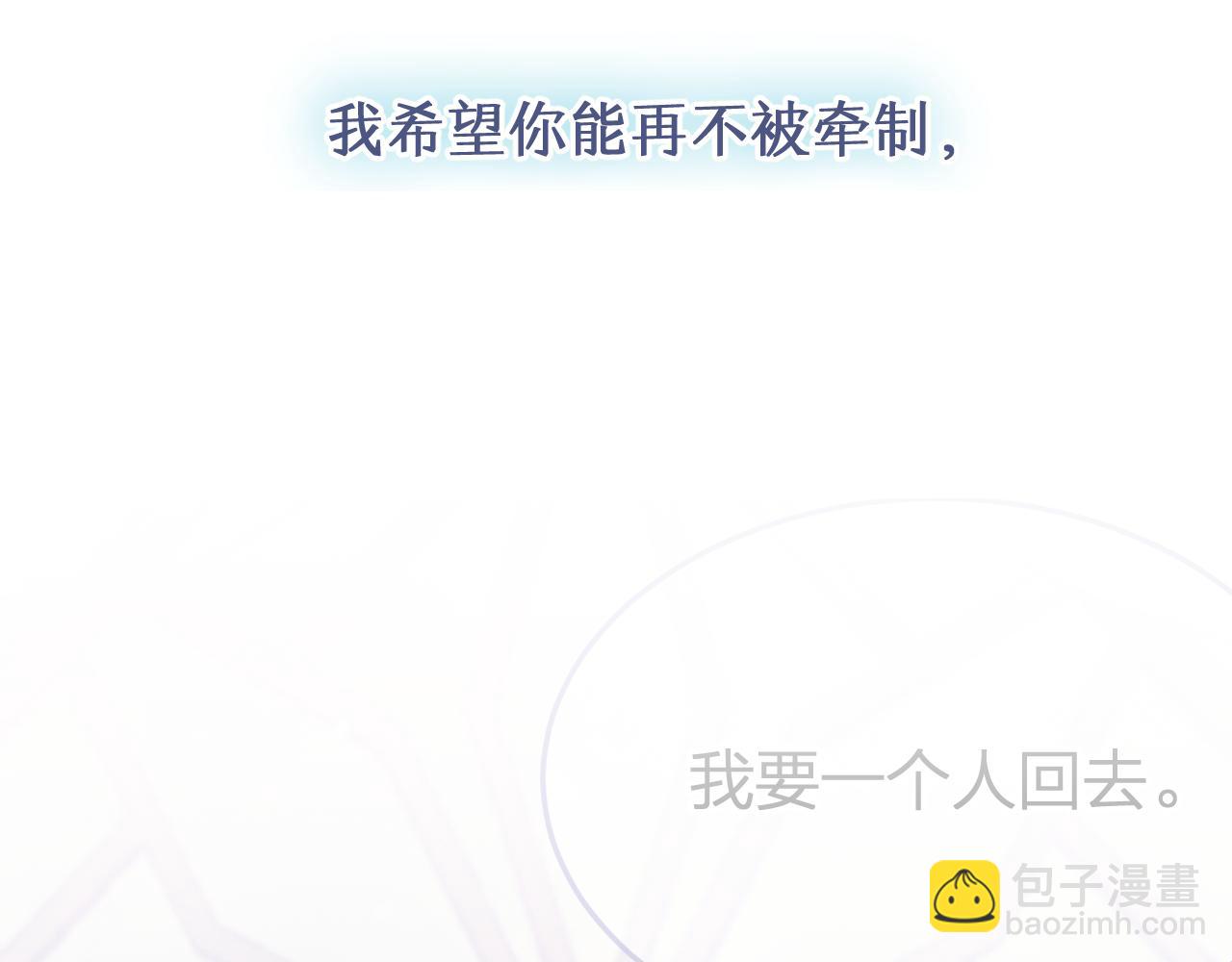 第78话 狼妖要做的事13