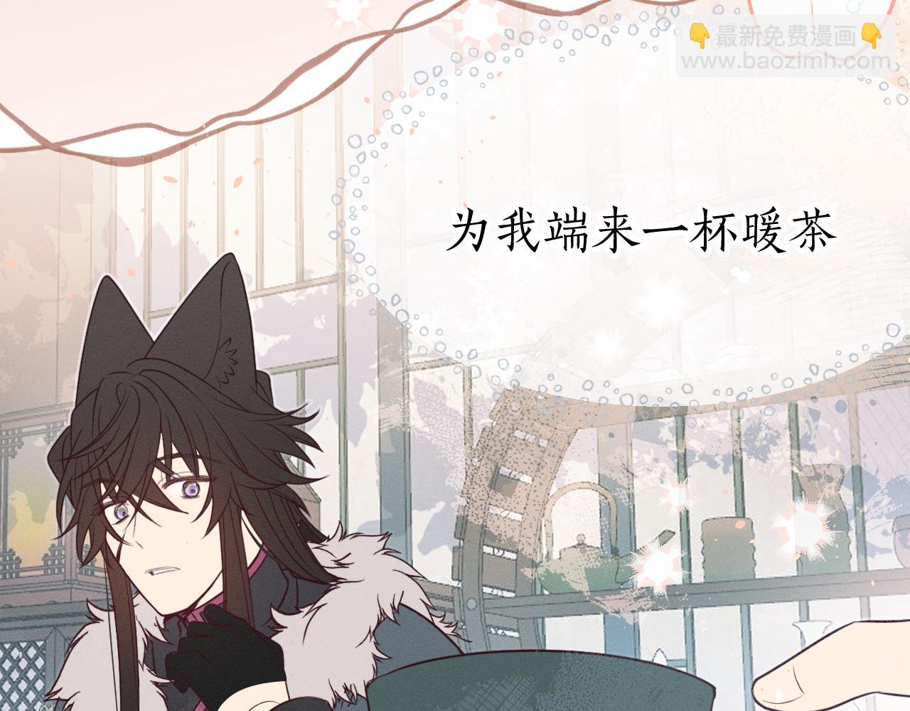 第78话 狼妖要做的事138