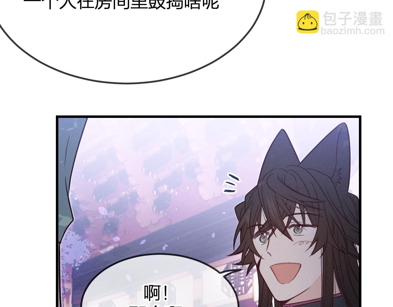 第78话 狼妖要做的事169
