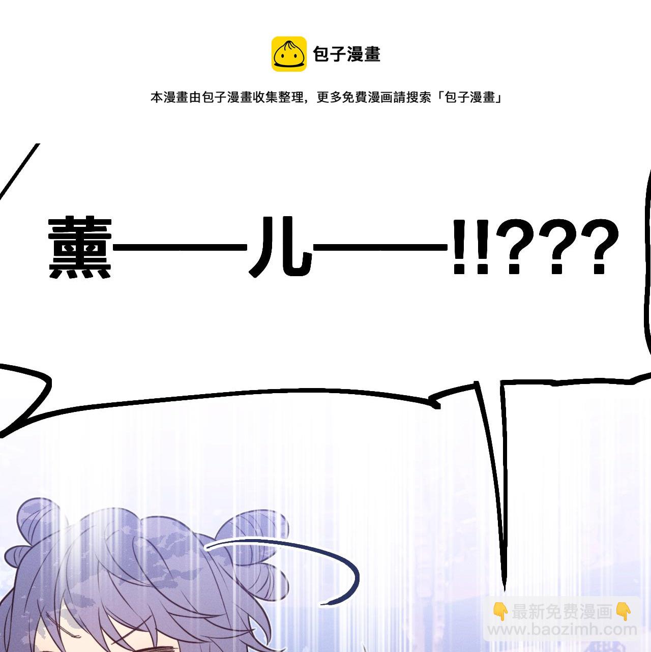 第78话 狼妖要做的事176