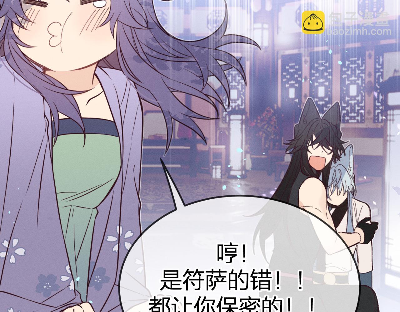 第78话 狼妖要做的事177