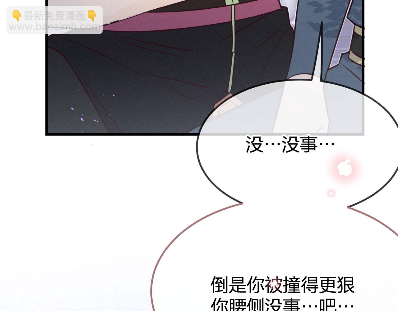 第78话 狼妖要做的事181