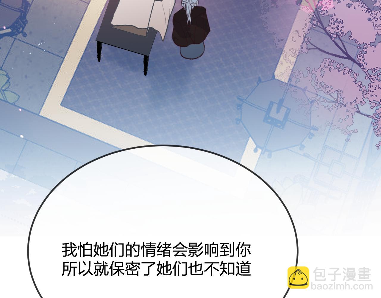 第78话 狼妖要做的事287