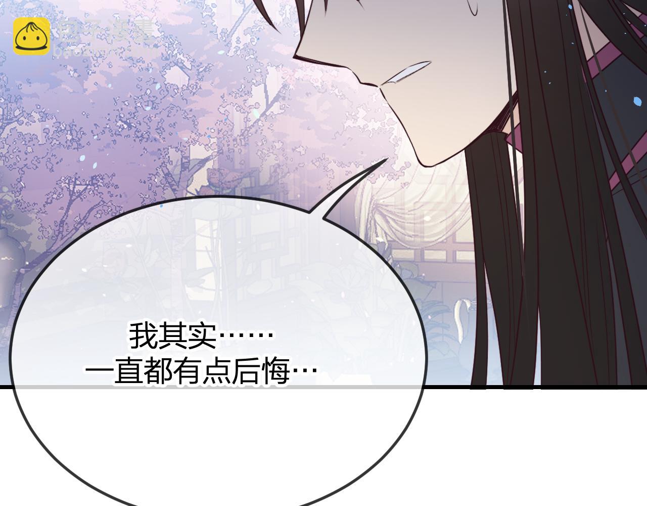 第78话 狼妖要做的事295