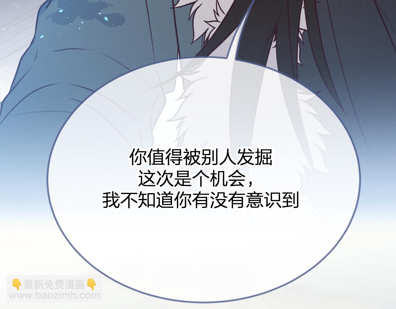 第78话 狼妖要做的事305