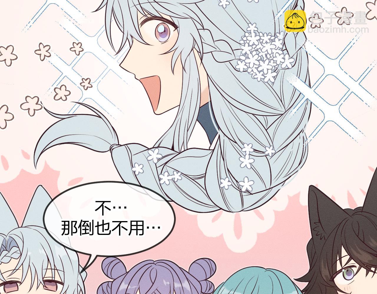 第78话 狼妖要做的事31