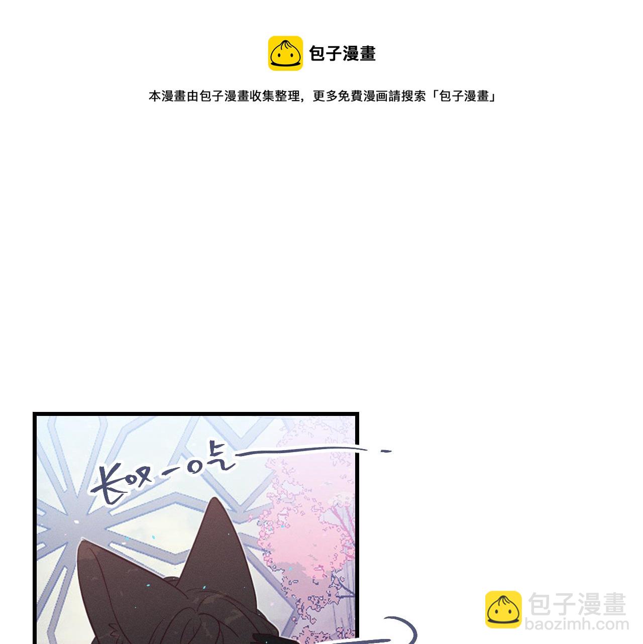 第78话 狼妖要做的事324