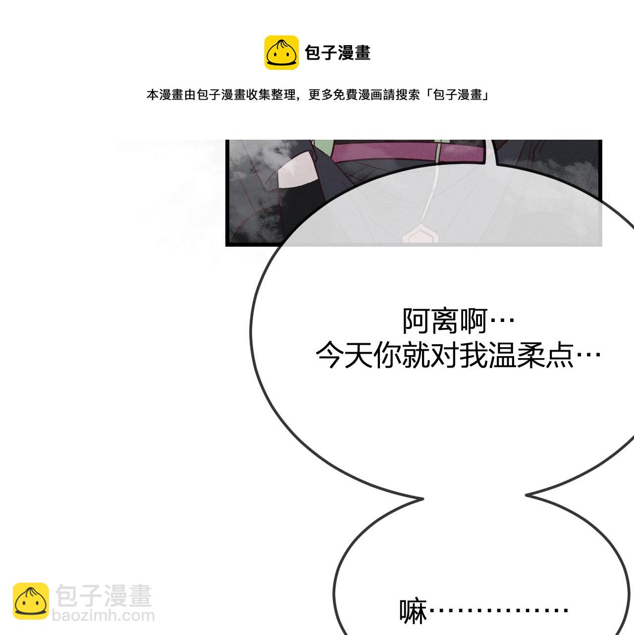 第78话 狼妖要做的事352