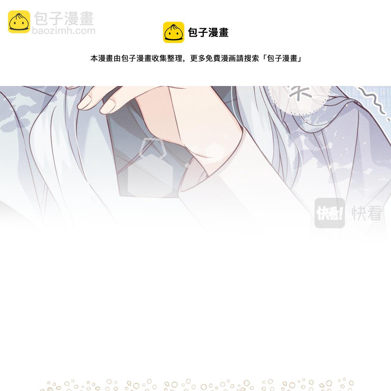 第78话 狼妖要做的事4