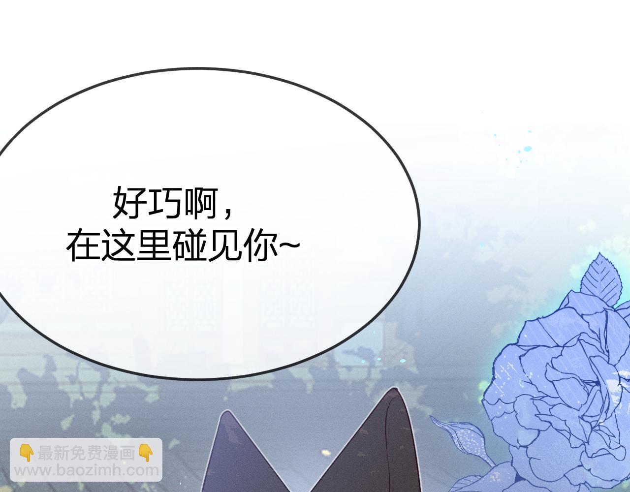 第78话 狼妖要做的事57