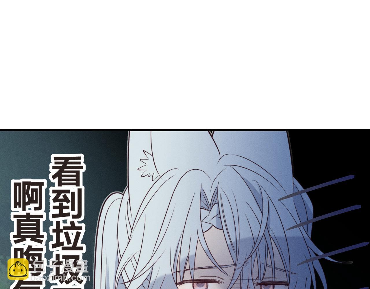第78话 狼妖要做的事82