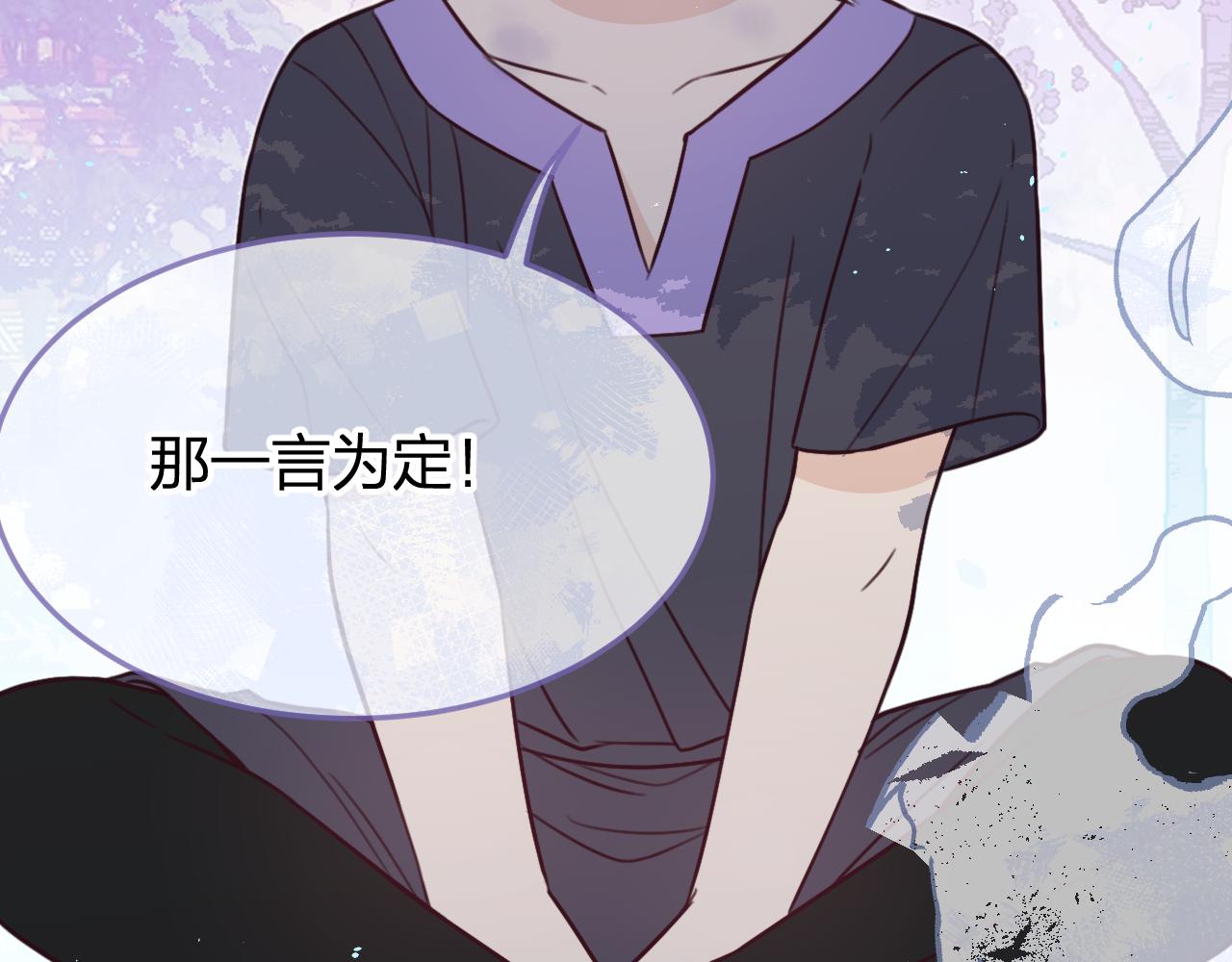 第90话 双狼和灰姑娘106