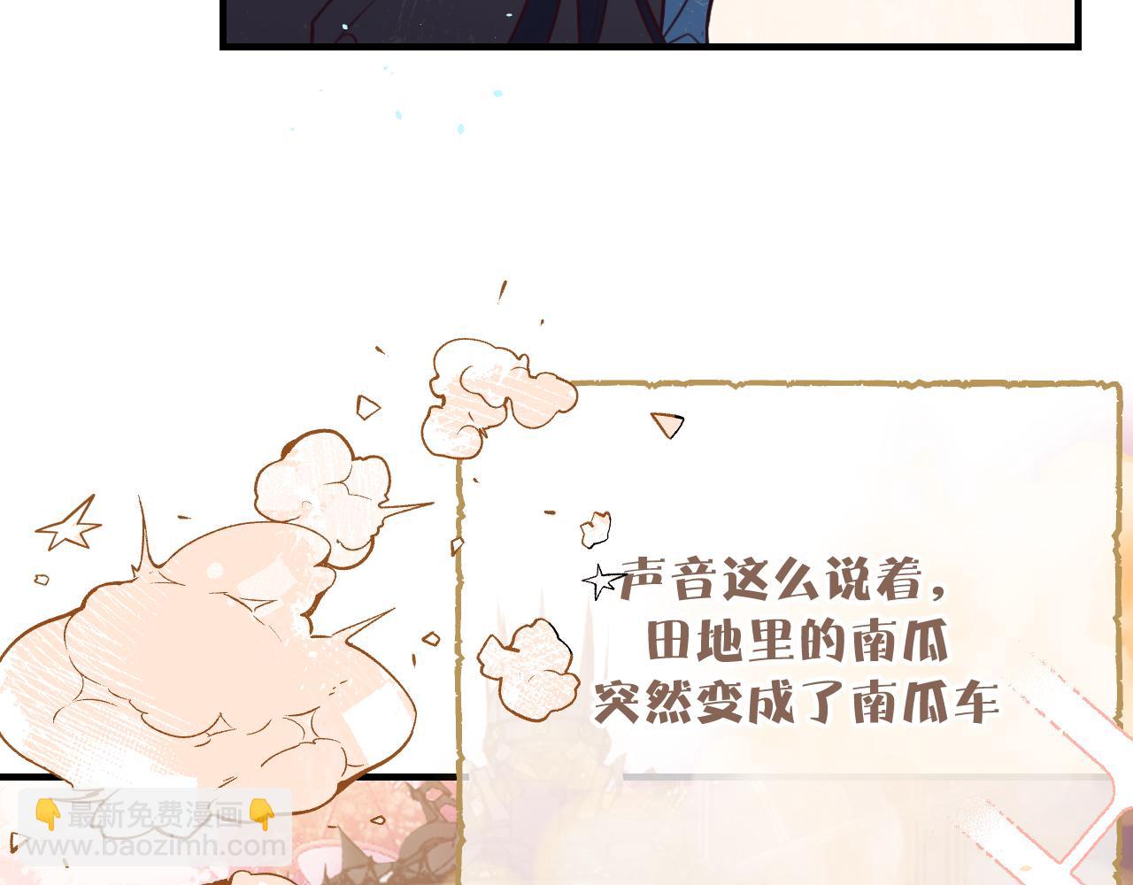 第90话 双狼和灰姑娘120