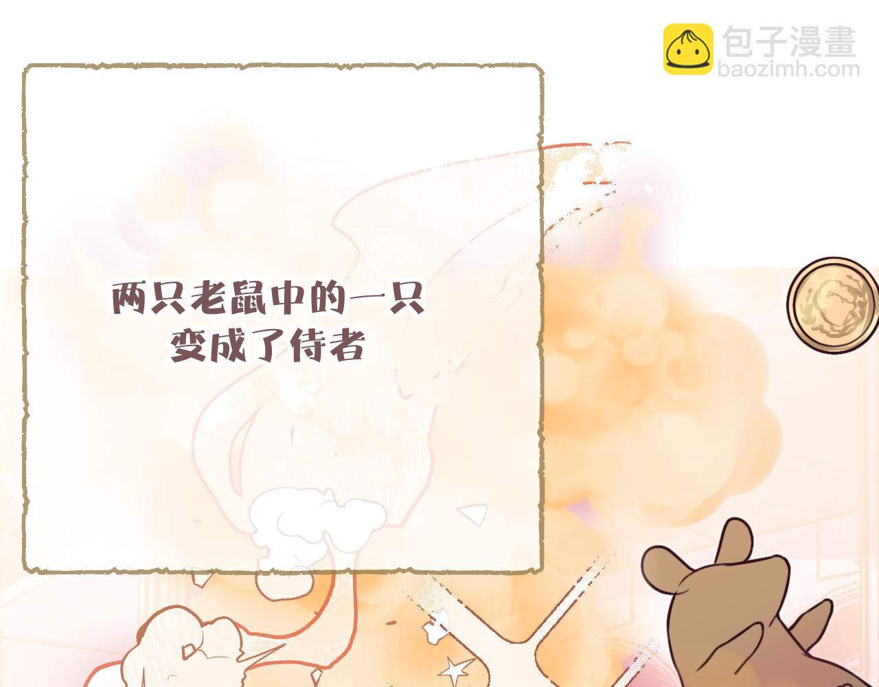 第90话 双狼和灰姑娘123