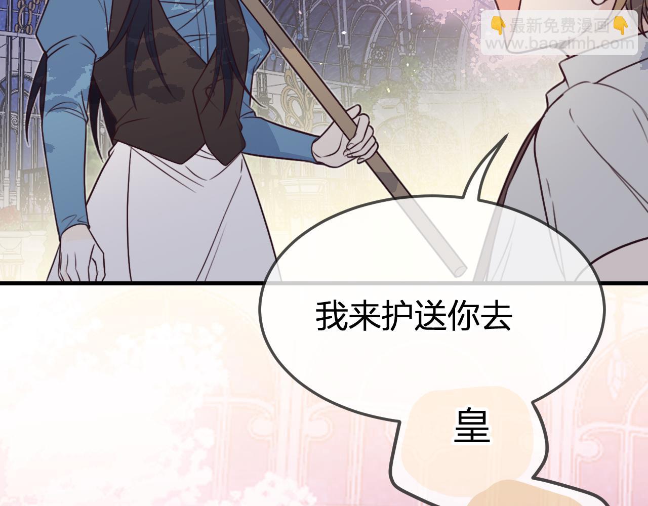 第90话 双狼和灰姑娘129