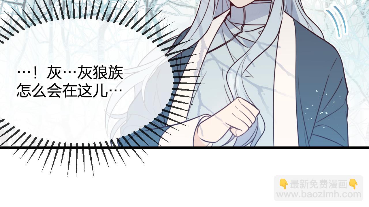 第90话 双狼和灰姑娘13