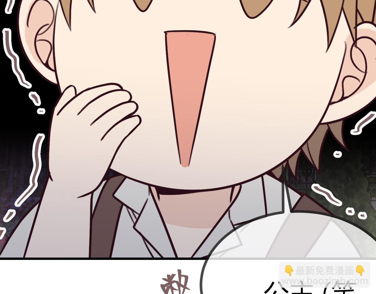 第90话 双狼和灰姑娘133