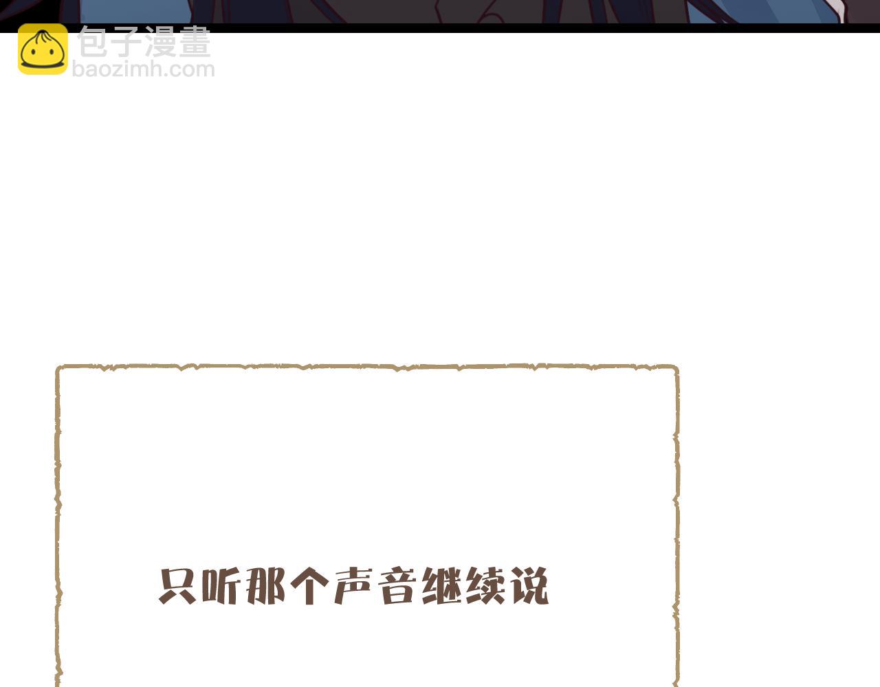 第90话 双狼和灰姑娘149