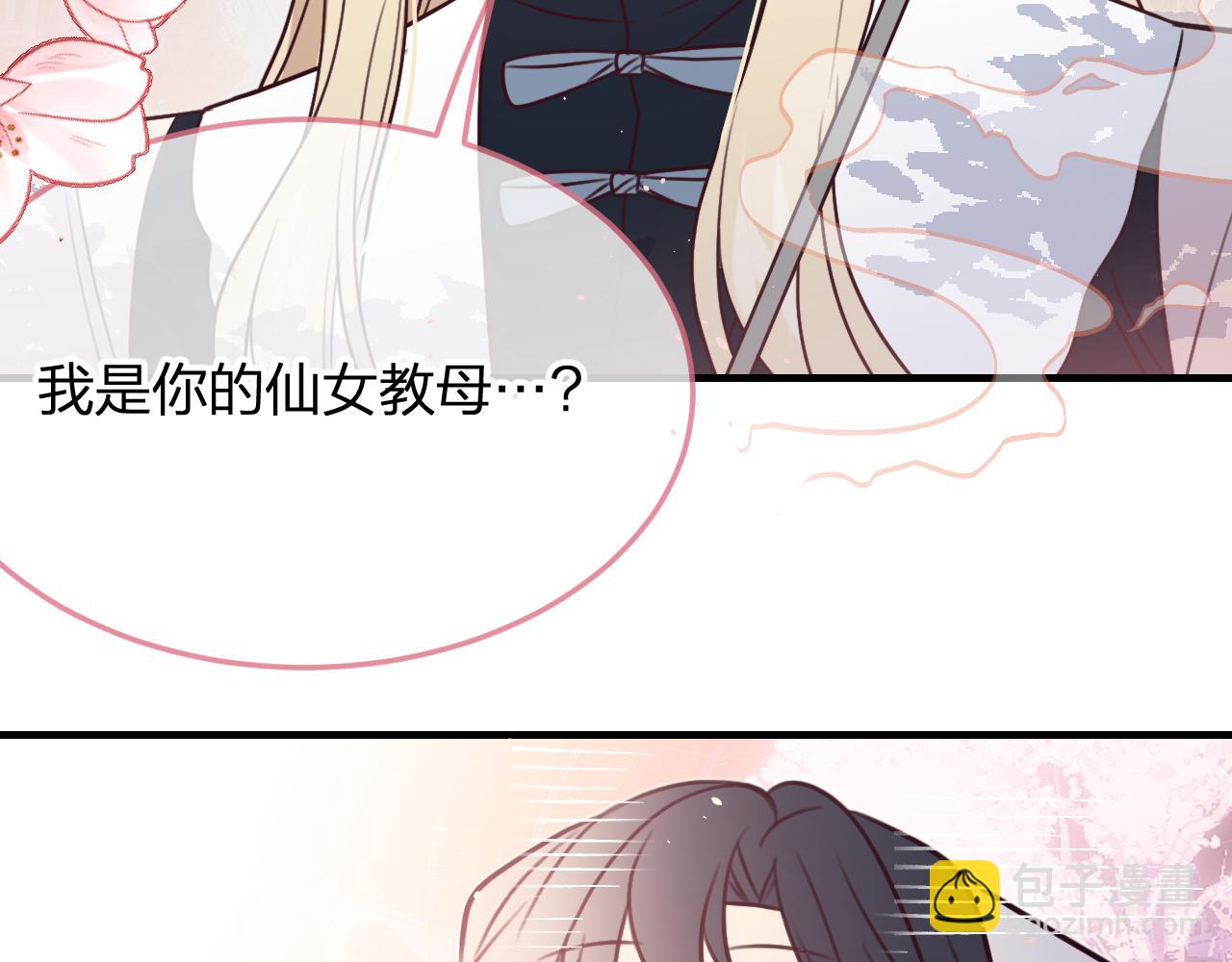第90话 双狼和灰姑娘166