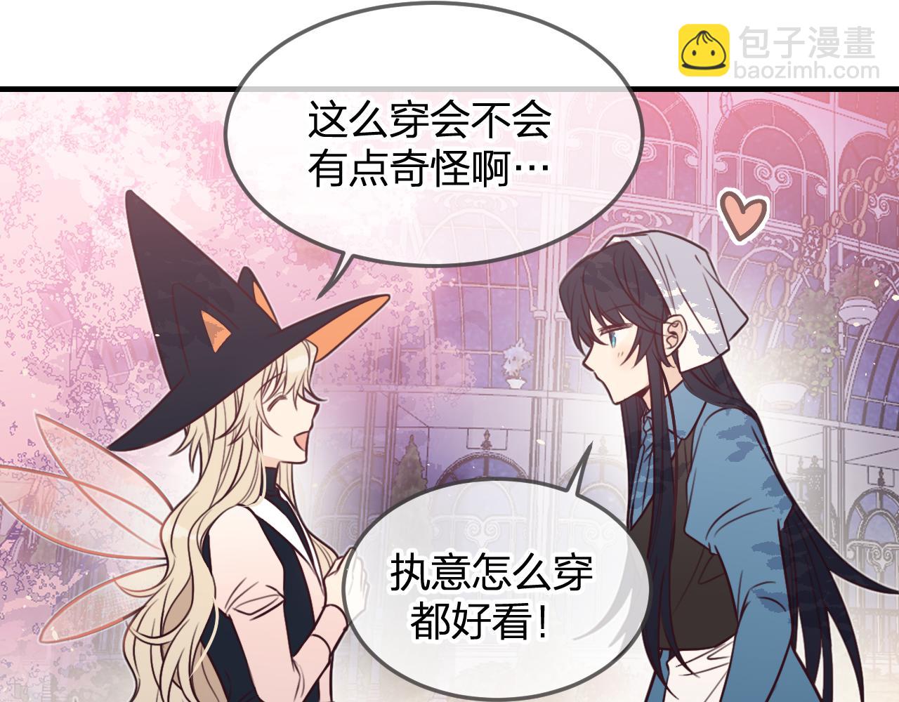第90话 双狼和灰姑娘169