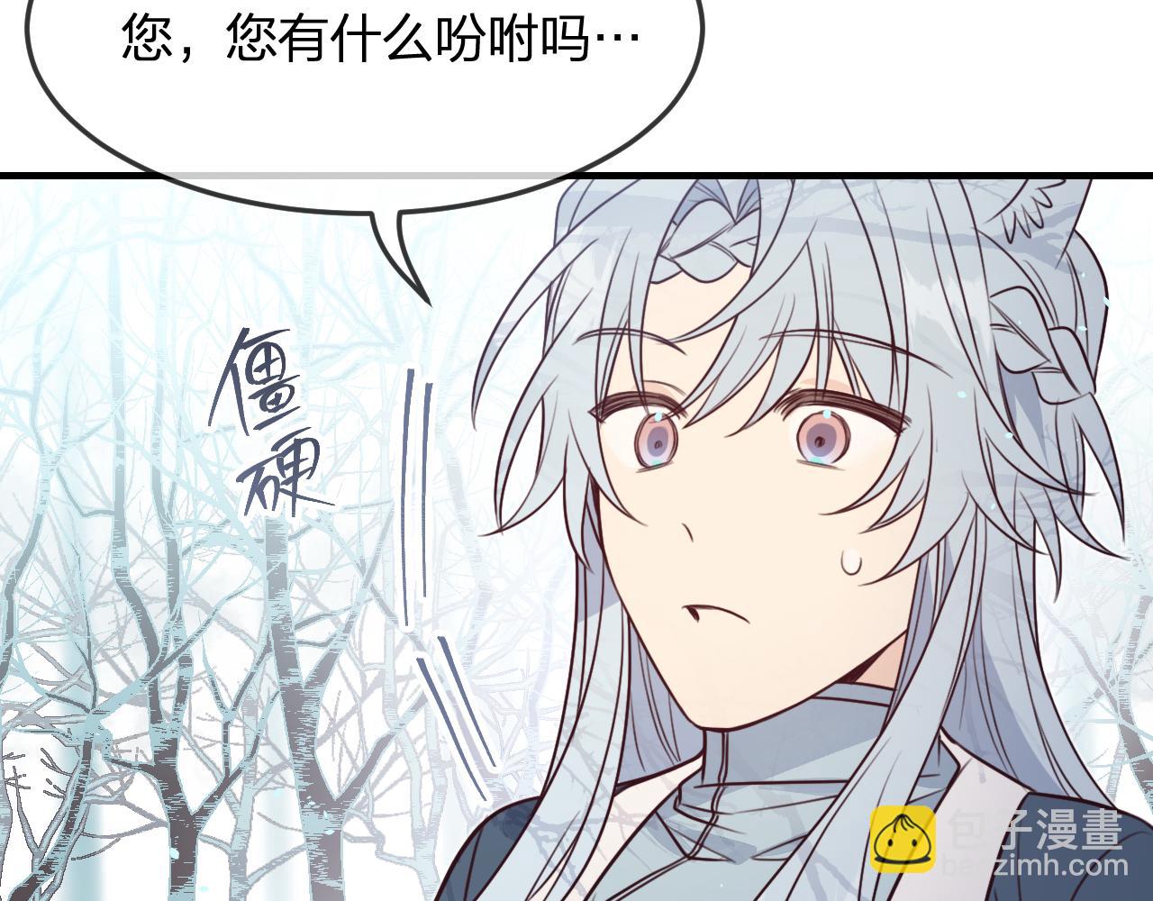 第90话 双狼和灰姑娘17