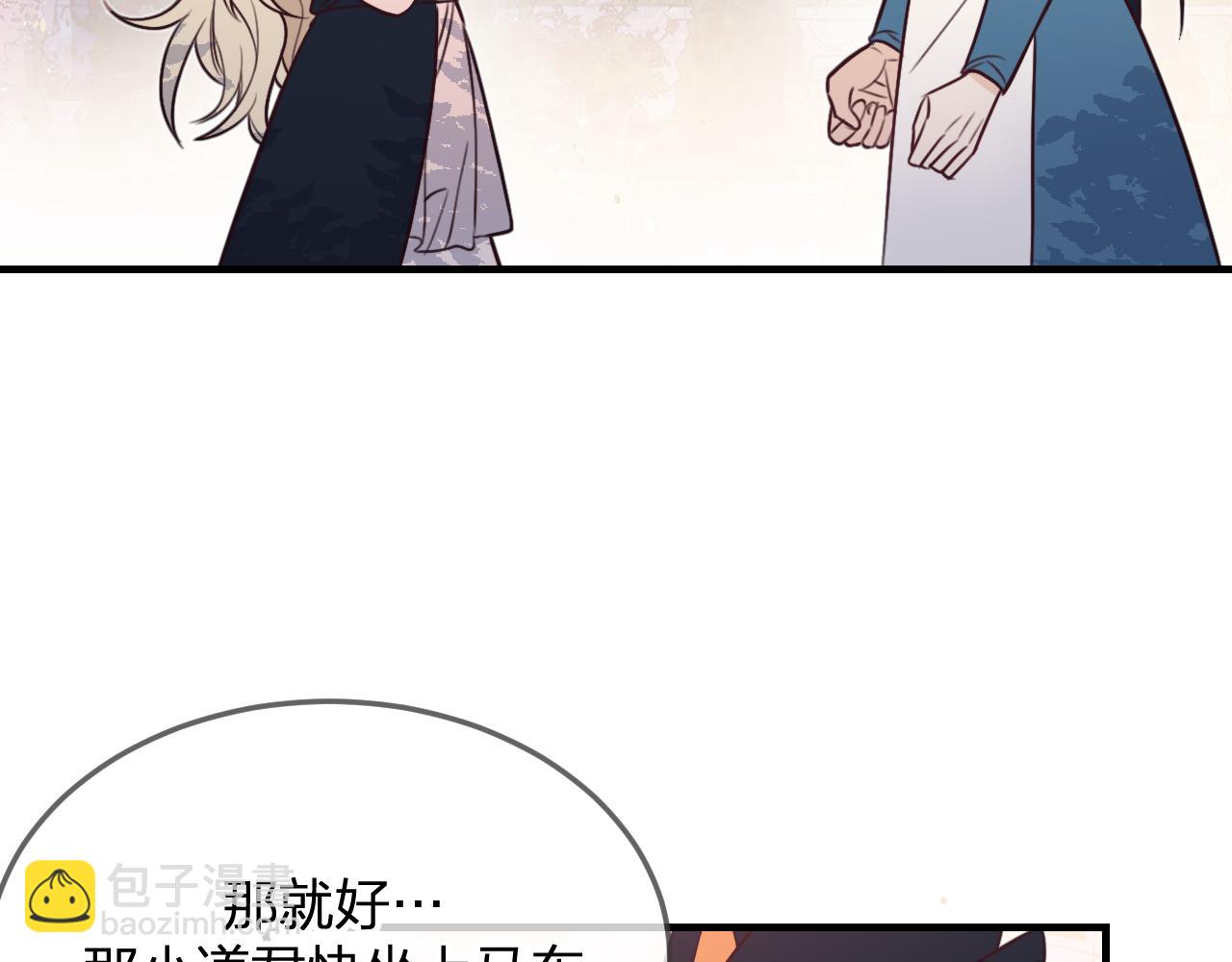 第90话 双狼和灰姑娘170