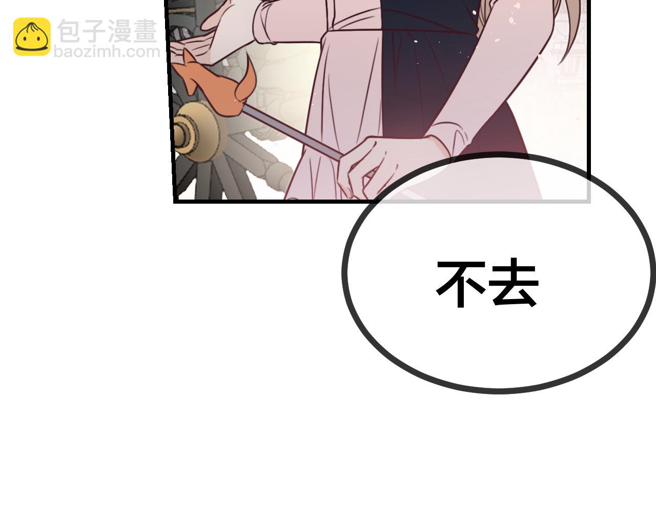 第90话 双狼和灰姑娘172