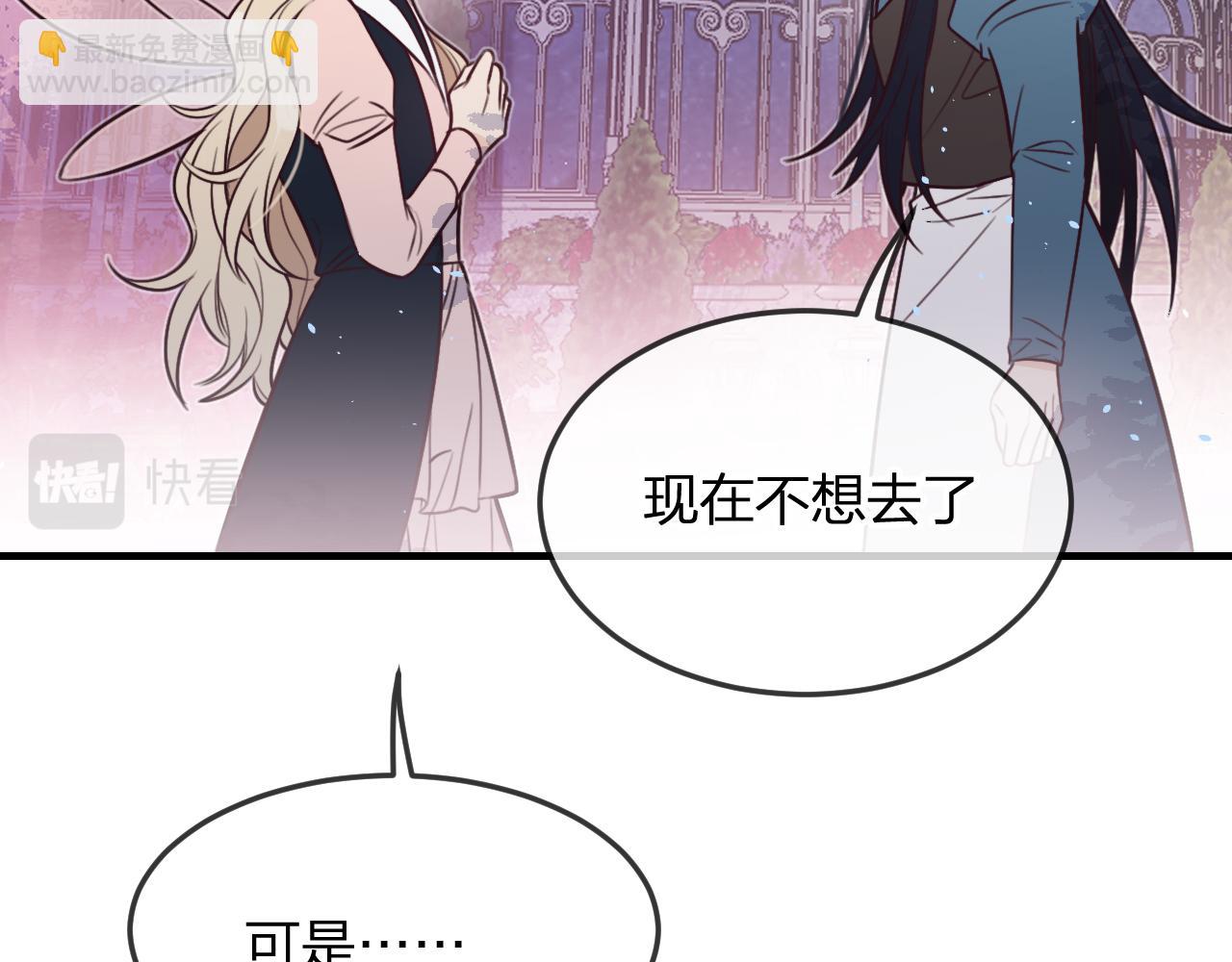 第90话 双狼和灰姑娘175
