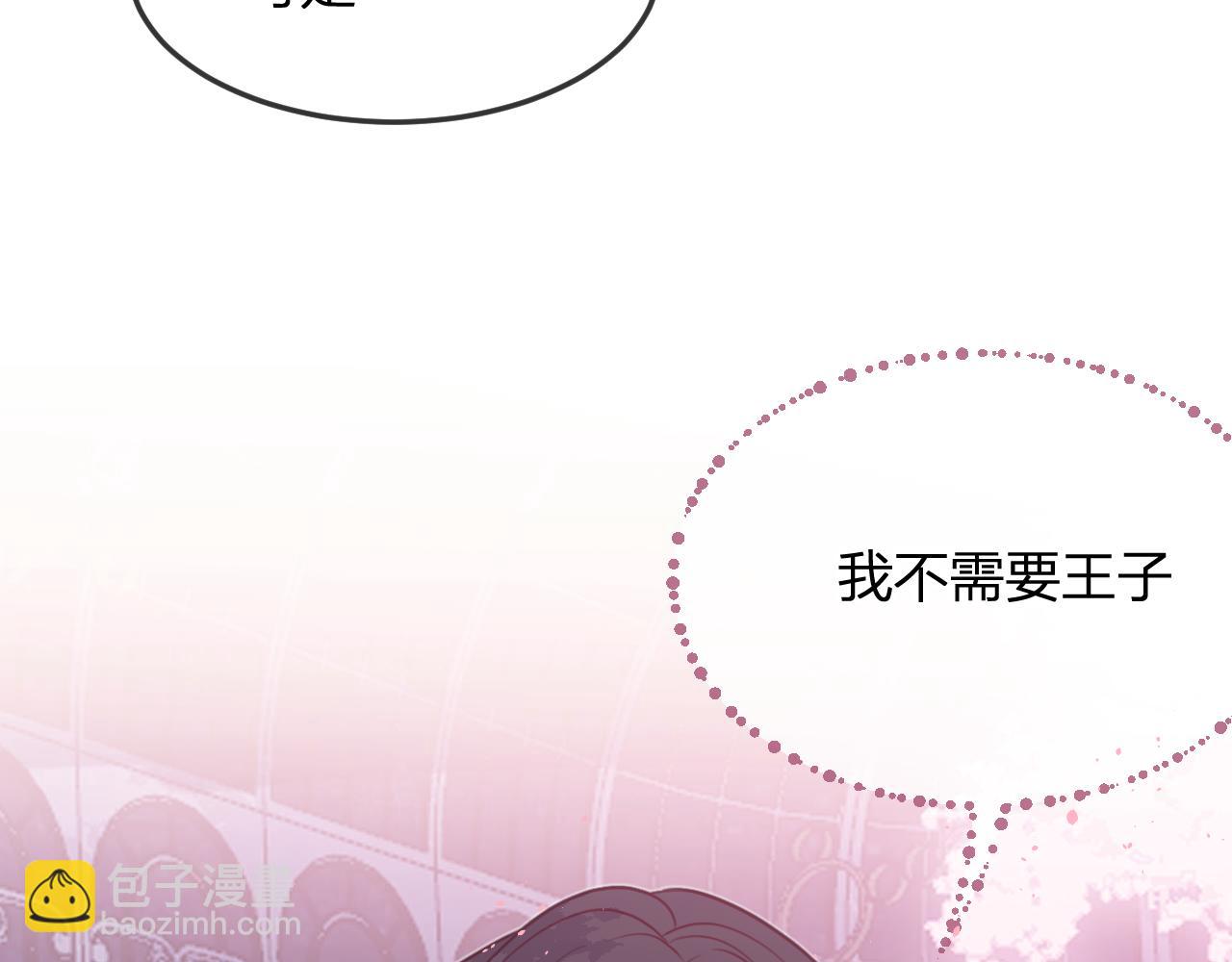 第90话 双狼和灰姑娘176