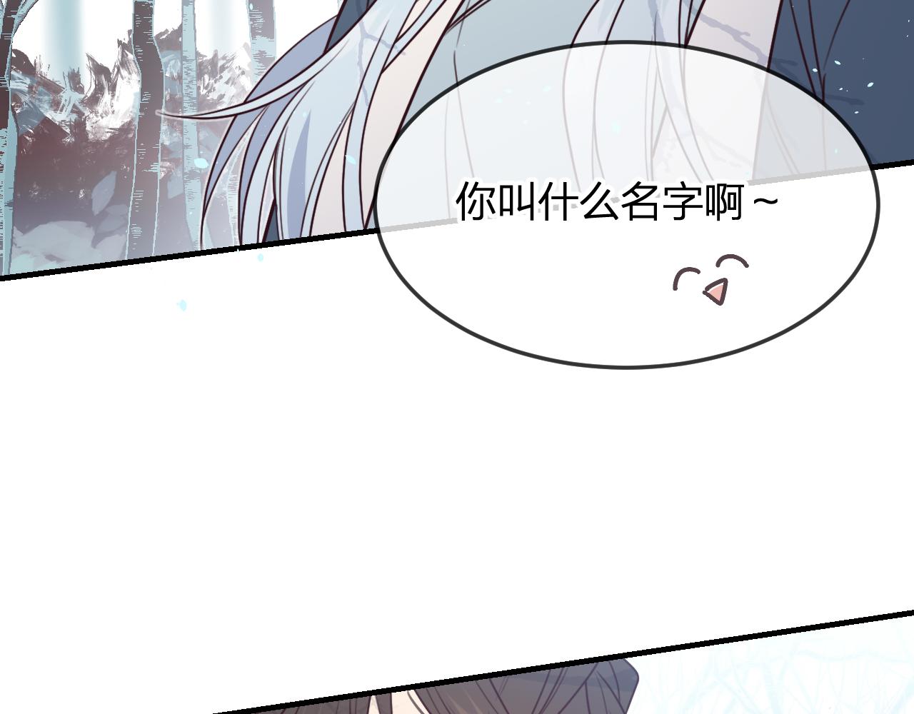 第90话 双狼和灰姑娘18