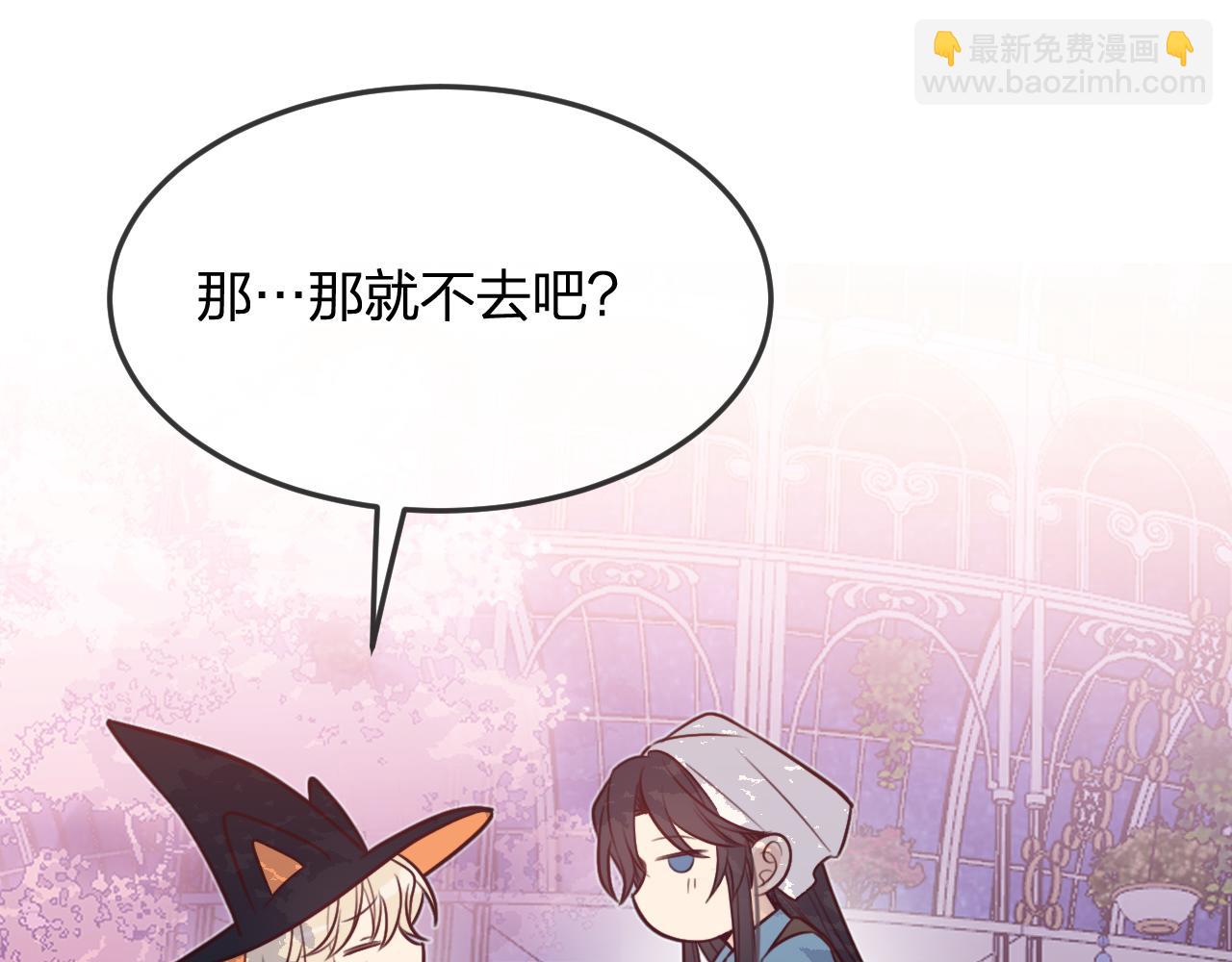 第90话 双狼和灰姑娘183
