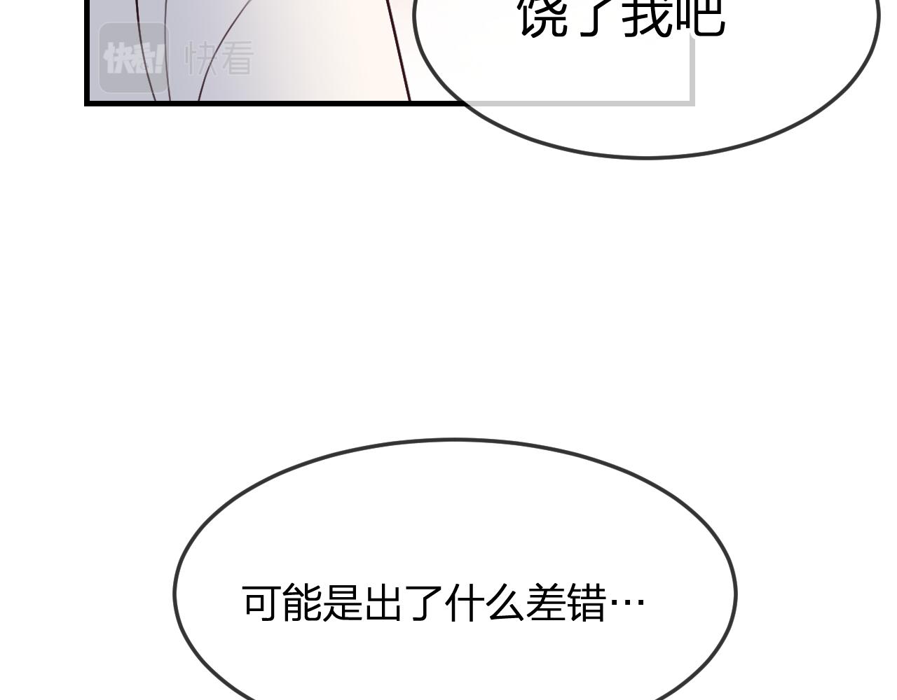 第90话 双狼和灰姑娘194