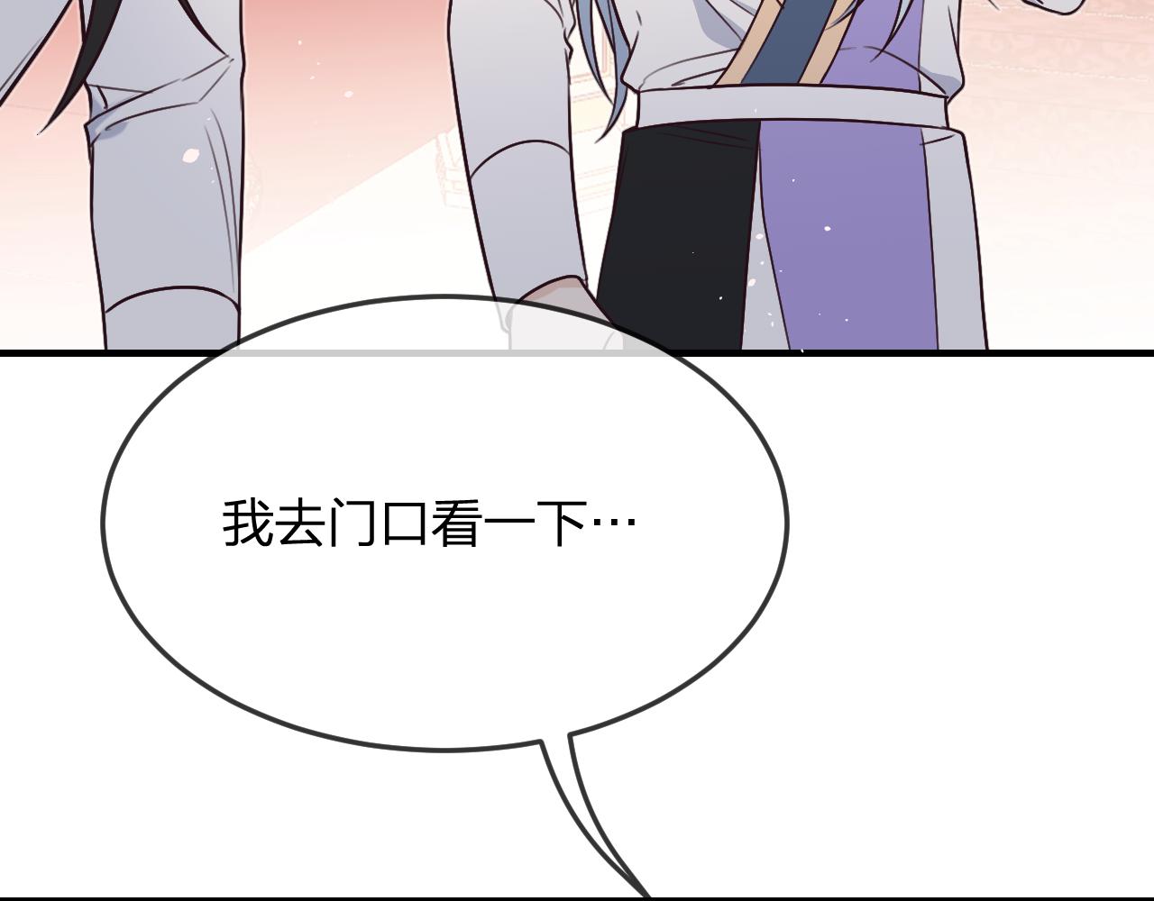 第90话 双狼和灰姑娘196