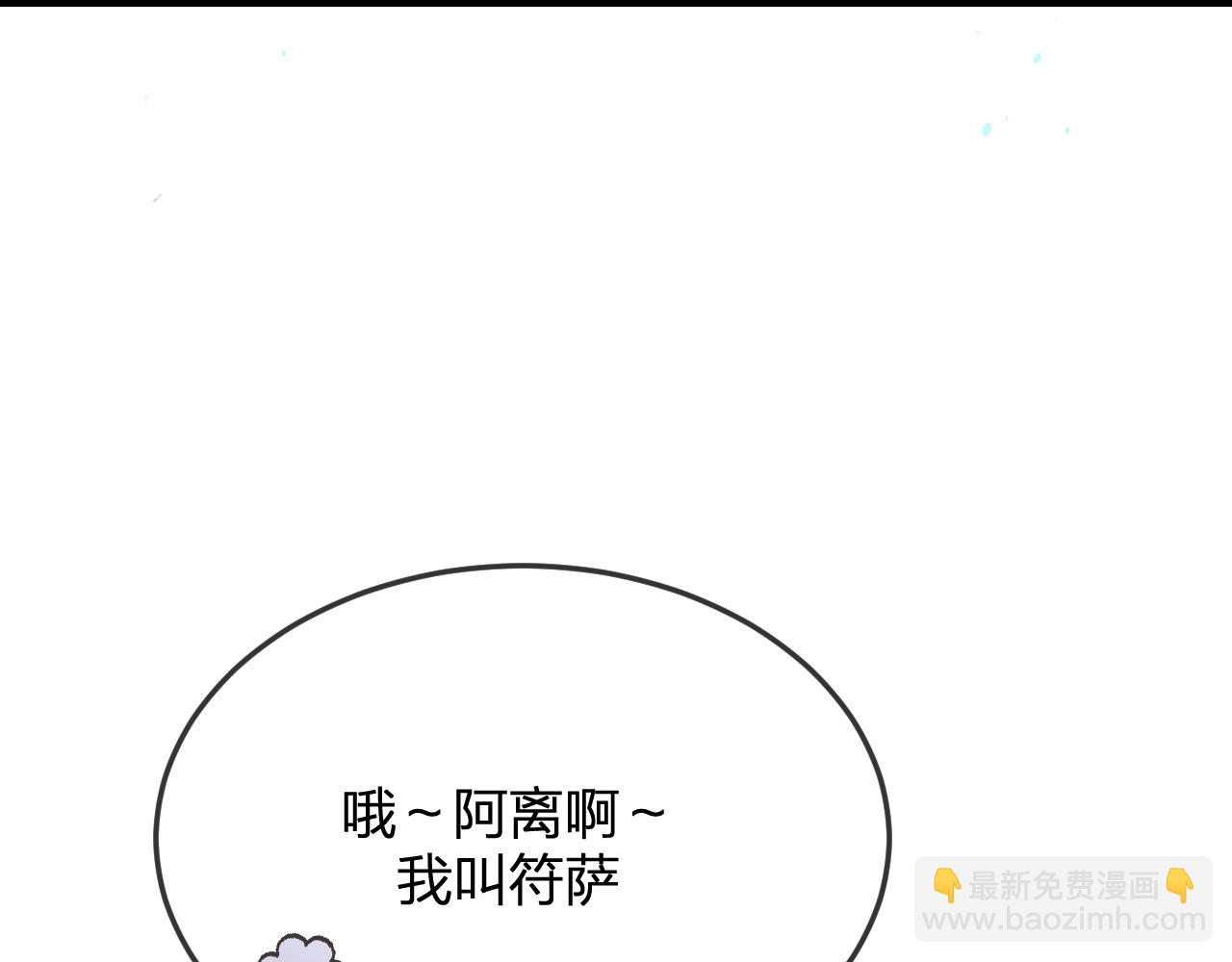 第90话 双狼和灰姑娘20