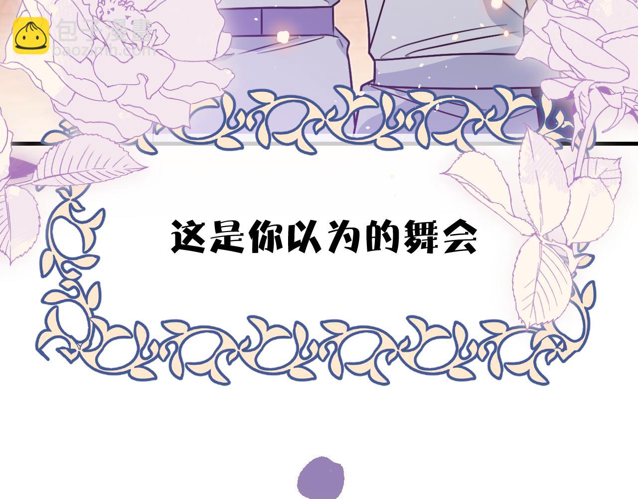 第90话 双狼和灰姑娘204