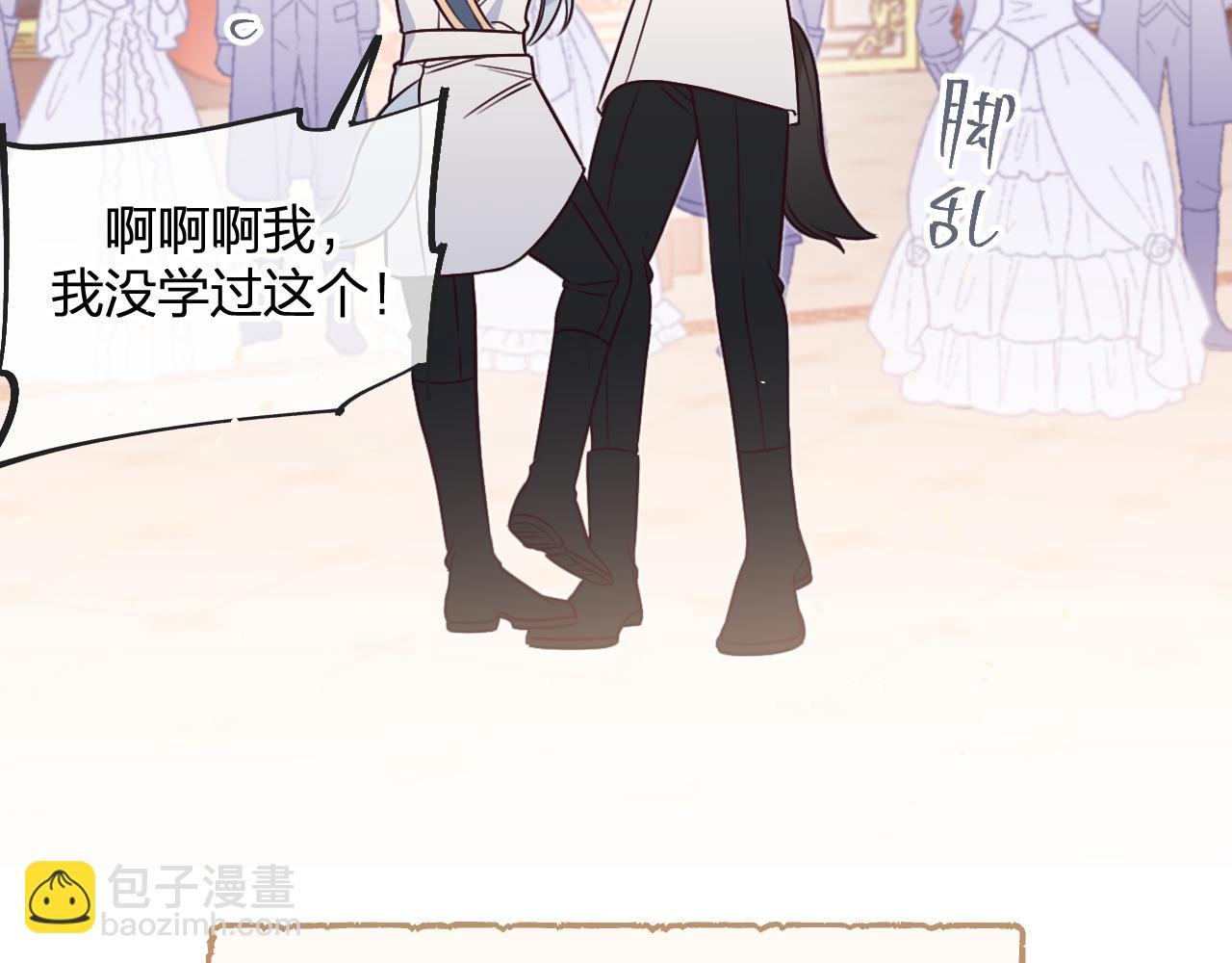 第90话 双狼和灰姑娘208