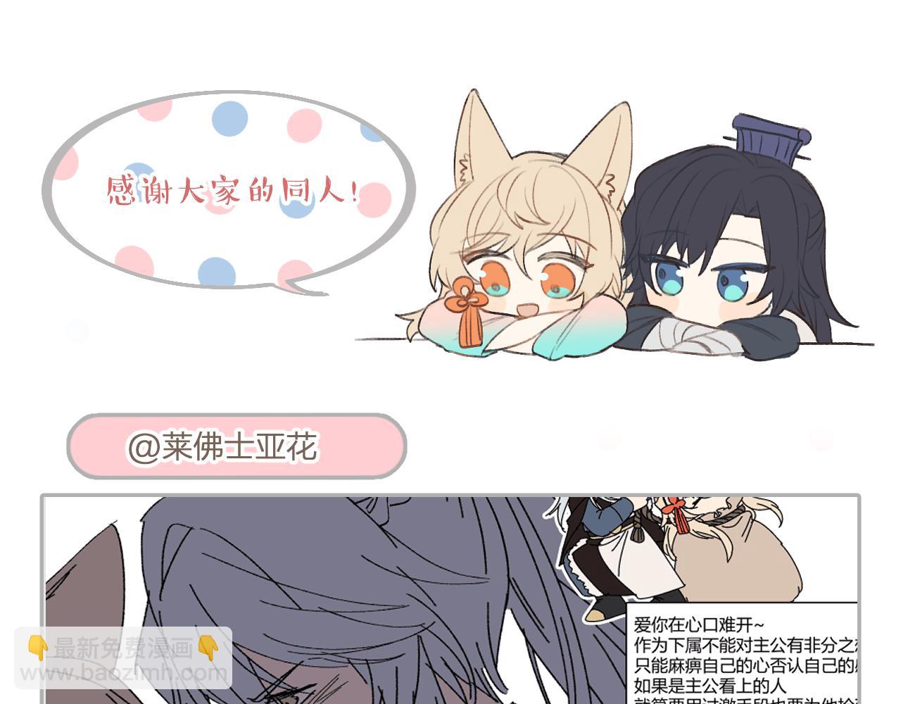 第90话 双狼和灰姑娘215